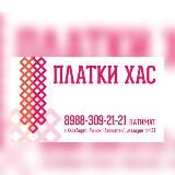 Platki_khas 🔥 ПЛАТКИ ХАС 🔥