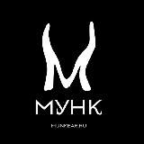 Мунк Бар