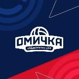 🏐 ВК «Омичка» (Омская область)