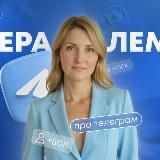 ЛЕРА ЛЕМАН про TG и Max