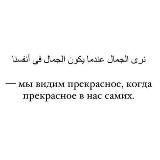 онли youu...🕊