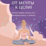 Марафон | Карта желаний