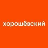 ЖК Хорошёвский