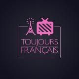 Toujours FRANÇAIS🇫🇷