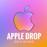 Apple Drop | Обучение