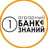ПАБЗ