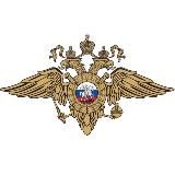 МВД России