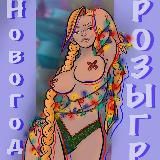 Кальянная Лига