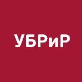 Банк УБРиР