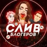 Сливы