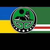 РДБ.Ичкерия
