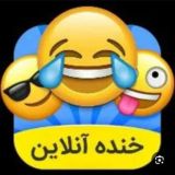 خنده وشادی