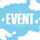 EVENT | Челябинск