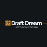 Тарифы от «Draft Dream»