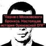 Профсоюзы 90-х основной канал
