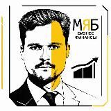 Михаил ЯБ - Ясность в Бизнесе
