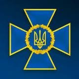 Служба Безпеки України