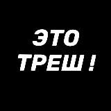 FAME