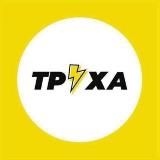 Труха⚡️Ивано-Франковск