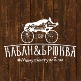 Кабан&Брюква Гастропаб | Банкетный зал