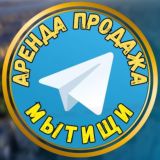 АРЕНДА | ПРОДАЖА КВАРТИР МЫТИЩИ