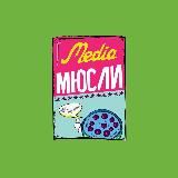 мюсли