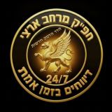 חדר הדסק החדשות חפ"ק מרחב ארצי דיווחים ביטחוניים של פח"ע וביטחוני צבאי בזמן אמת 24/7 עדכונים שוטפים