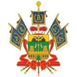 Государственное казённое учреждение "Главное управление строительства Краснодарского края"