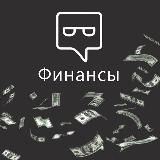 Финансы | Арбитраж трафика [Партнеркин]