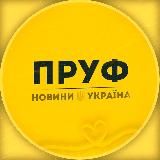 АВТОБАЗАР УКРАЇНА