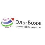 ГОРЯЩИЕ ТУРЫ Уфа