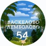 Васкелово 54 Лемболово