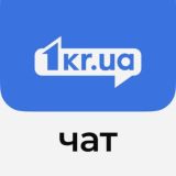 Чат Кривого Рогу 1kr.ua