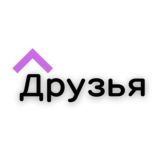 Ипотека | Новости недвижимости | Строительство домов| АН Друзья