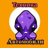 ТЕЛЕБЛОГ РЕКЛАМА Техника Автомобили Тачки