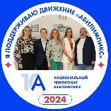 ЦОПП «Будущее Сахалина»