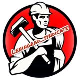 Ленинградский Синдикат: демонтаж/вывоз мусора