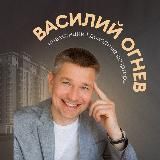 Василий Огнев | Ремонт в новостройках под ключ| Инвестремонт