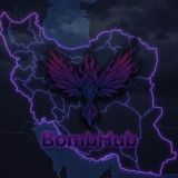 Bomb Hub | بمب هاب ⚫️