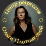 Центр Ольги Щебетиной