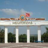 Мелитополь 🇷🇺🇷🇺🇷🇺