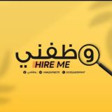 وظفني || SYR