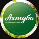АХТУБА Садовый центр | Волжский