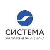 Системная благотворительность