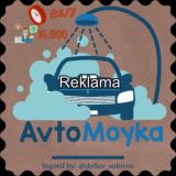 UZB Reklama