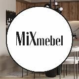 Микс Мебель * Мебель на заказ