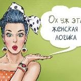 Mejdunamidevochkami