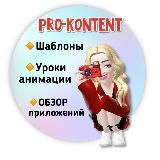 Цифровой учитель| Екатерина Рычкова