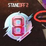 Stars from Nexus
