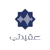 عقيدتي